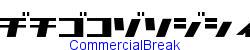 Commercial Break - Ultra-light weight    8K (2006-07-23)