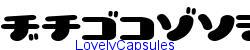 Lovely Capsules   13K (2006-11-02)